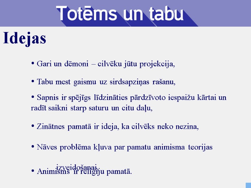 Gari un dēmoni – cilvēku jūtu projekcija,  Tabu mest gaismu uz sirdsapziņas rašanu,